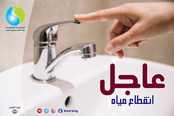 بيان-قطع-جديد